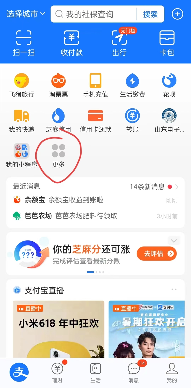 微信图片_20230630144126.jpg