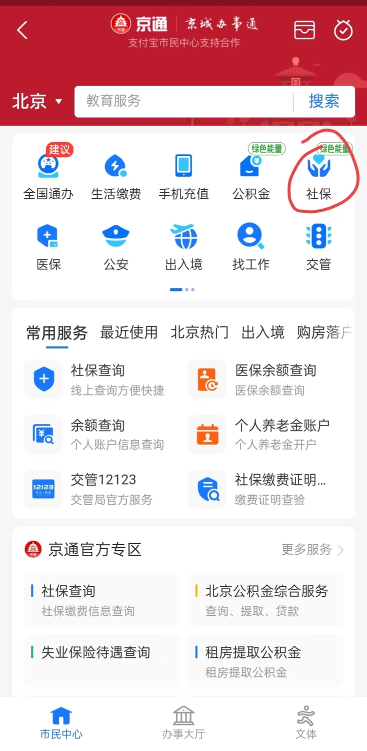 微信图片_20230630144137.jpg